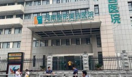 海南东方医院最新爆料,揭秘医院内部惊人真相