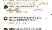 八卦娱乐爆料图文网最新,揭秘明星幕后故事，最新爆料图文网独家放送！