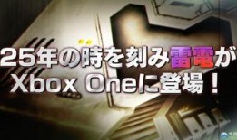 雷电5最新爆料视频,视觉盛宴与战斗革新，揭秘游戏新篇章