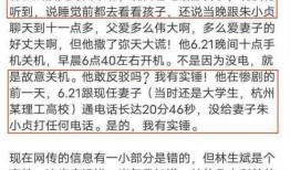 理记最新爆料,揭秘科技巨头背后惊人内幕