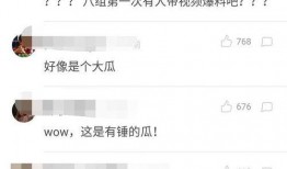 shames微博最新爆料,揭秘娱乐圈惊人内幕！