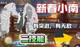 小南最新爆料微博,揭秘娱乐圈最新热点事件！”