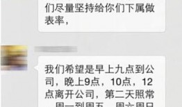 内部员工爆料最新,揭秘公司最新动态与内部员工爆料
