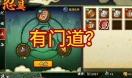 最新145究忍具爆料,最新忍具爆料大盘点