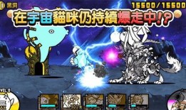 猫咪大战争最新爆料版,全新爆料版揭秘，激战一触即发！