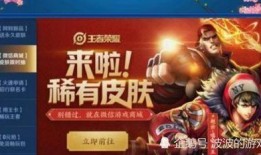 p5抽奖皮肤最新爆料,神秘皮肤即将揭晓，玩家期待值爆棚！