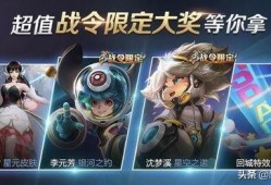 王者荣耀s18最新更新爆料,英雄调整与游戏机制革新