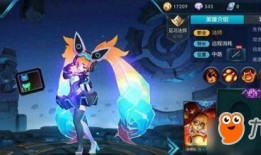 王者安琪拉6元新皮肤爆料最新,惊艳亮相王者峡谷