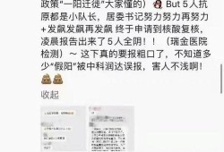 核酸检测公司最新爆料,揭秘病毒检测背后的真相与挑战”