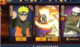 火影手游金鸣最新爆料,火影手游神秘忍者即将登场！